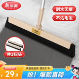 美丽雅魔术扫把刮水器扫地板拖把家用卫生间浴室擦玻璃不粘头发单个扫帚