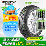 普利司通（Bridgestone）汽车轮胎 195/65R15 91H EP150 原配丰田新雷凌 适配卡罗拉