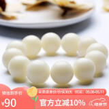 石玥珠宝20mm缅料白玉菩提根木手串把件文玩佛念珠转运珠手链男女士款