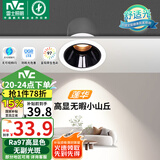 雷士（NVC）LED射灯客厅过道背景嵌入式洗墙小山丘铝材7瓦暖白黑杯【莲华】