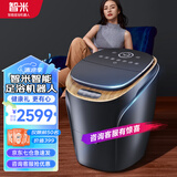 智米泡脚桶杀菌足浴盆全自动恒温加热洗脚盆按摩小腿热风烘干 高深桶可拆洗 礼物实用送父母 智能足浴机器人【旗舰款-尊享小腿按摩】