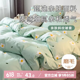 艾薇 被套单件儿童被罩单人被套宿舍被单单件被套150*200cm 小香绿