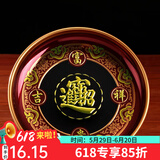 圆通供佛果盘合金莲花果盘佛堂佛前供佛水果碟供盘贡品盘水果盘 财神款 6英寸