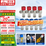 潜水艇（Submarine）F3012-9黄铜加厚三角阀套装八字阀陶瓷阀芯红蓝国标4分5冷+4热