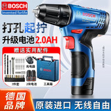 博世（BOSCH）电动螺丝刀充电钻家用工具箱套装GSR120-LI博士手电钻电转起子机 进口12V多功能套餐【2.0Ah双电】