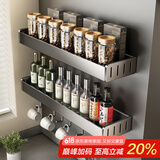天地鱼厨房置物架壁挂免打孔枪灰家居厨房用品多功能置物架壁挂式刀架 调料架60双层[6钩]