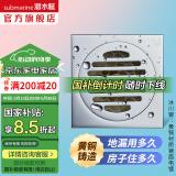 潜水艇（Submarine）全铜防臭地漏 卫生间黄铜镀铬亮面镜面洗衣机干区淋浴地漏厨房 黄铜【干湿通用地漏】干区地漏
