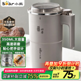 小熊（Bear）研磨机 家用磨粉机 磨豆机 打粉机 中药粉碎机 料理机 干粉机 不锈钢打粉超细研磨机 MDJ-D02J1