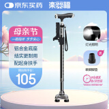 乐来福（REALLIFE）拐杖四脚拐棍带灯可伸缩四角老人助行手杖黑色S02YBK