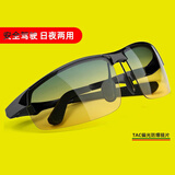LESCA LUNETIER驾驶太阳镜日夜两用夜视开车夜晚司机偏光镜男专用骑行眼镜夜间