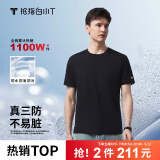 拇指白小T【三防T】二代短袖t恤男女纯棉夏季圆领白小丅打底衫小白t 【拍1发2】男款-墨黑+墨黑 XL