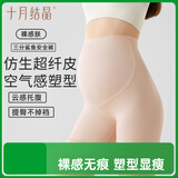 十月结晶孕妇裤夏季三分打底裤高腰可外穿轻薄凉感安全裤鲨鱼裤 裸感肤XL