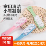 【万单爆款】家用鞋刷软毛不伤鞋刷鞋神器 塑料小号鞋刷1只装
