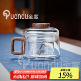 全度高硼硅耐高温办公杯茶杯烟灰色杯子简约带过滤茶水分离玻璃杯迷你 透明墩墩杯【升级加厚梅花款】