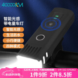 四万公里自行车照明灯前灯超轻骑行装备智能光感带电量指示公路山地车灯