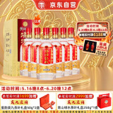 汤沟 窖藏壹号 浓香型白酒 52度 500ml*6瓶 整箱装 端午节送礼