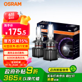 欧司朗（OSRAM）汽车LED大灯汽车灯泡远近光夜驰者2.0 H7【6000K超亮】12V/25W