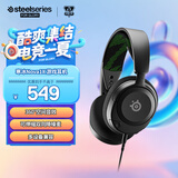 赛睿（SteelSeries）寒冰Nova1X有线3.5mm游戏电竞电脑头戴式耳机 降噪麦 兼容XBOX 7.1环绕声LOL吃鸡 适配三角洲行动