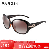 帕森（PARZIN）太阳镜女 复古大框时尚偏光太阳眼镜开车驾驶遮阳防晒墨镜 咖啡色（PZ6214）
