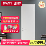 TATA木门 定制卧室门室内门 现代简约百搭书房儿童房定制免漆木质复合板 @061免漆门 瓷白色 单开门 不含锁