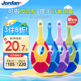 Jordan进口婴幼儿童牙刷护龈牙刷 0-2岁（一段单支装） 颜色随机