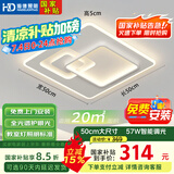 HD全光谱智能AI语音吸顶灯led客厅餐厅卧室全屋智能灯具【包安装】