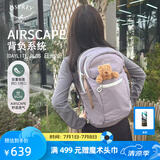 OSPREY 双肩包 日光20+户外登山背包 徒步旅行包男女同款休闲城市通勤包 香芋紫（新款）