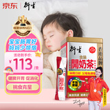 衍生港版开奶茶婴幼儿维生素金装双料开奶茶颗粒冲剂10g*20包/盒