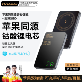 慧多多【超薄顶配】苹果磁吸充电宝MagSafe无线快充iPhone16/15/14/13外接电池12ProMax移动电源可上飞机 5千毫安【超薄新款丨升级智慧屏丨充电实况显示】 适用苹果华为oppo小