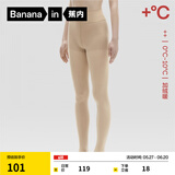 蕉内（Bananain）502++光腿神器加绒加厚丝袜女抗菌裸感连裤袜双层打底裤袜冬1双 【适宜0~10℃】双层白皙肤 1双 均码 S-M