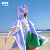 Kocotreekk树儿童沙滩巾柔软亲肤吸水浴巾男女孩斗篷式游泳便携装备浅月紫