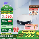 OKP扫地机器人 K5 Pro 扫拖一体 智能家用全自动擦地扫地拖地吸尘三合一体 自动回充电【标准版】