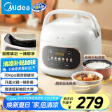 美的（Midea）电压力锅1-2人家用高压锅双胆电锅高颜值压力快炖智能预约触控开盖火锅煮粥炖肉锅C2945电饭煲2.2L