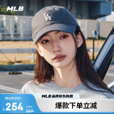 MLB棒球帽子夏季鸭舌帽【明星虞书欣同款】软顶送礼3ACP7701N-07CGS