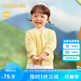 巴拉巴拉婴儿针织衫女童薄开衫宝宝毛衣男童上衣2024秋装时髦208324103204