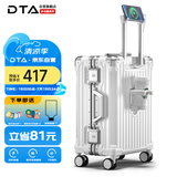 DTA多功能行李箱女男万向轮铝框登机拉杆箱旅行皮箱子象牙白20英寸