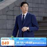 雅戈尔（YOUNGOR）套西上衣男227F款二粒单排扣修身版商务西服纯羊毛不易皱 藏青VOTX220227FIA上衣标准版 L 175/96A