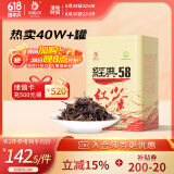 凤牌红茶 经典58 云南凤庆滇红特级380g罐装 茶叶 中华老字号