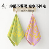 竹一百竹纤维儿童抗菌毛巾2条柔软吸水不掉毛7A抗菌小毛巾A类婴儿洗脸巾