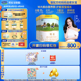 君乐宝恬适3段幼儿配方奶粉(12-36月龄)800克*4 专利OPO新老包装随机发