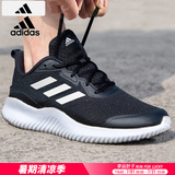 阿迪达斯 （adidas）男鞋跑步鞋 25夏季新款缓震轻便运动鞋网面透气低帮休闲鞋子 小椰子/经典黑白/晒图退5【元】 40.5 （内长250mm）