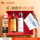 hfp果酸精粹水乳护肤品套装礼盒收缩毛孔祛痘控油湿敷补水保湿礼物女