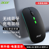 acer宏碁无线鼠标无线蓝牙鼠标双模便携商务笔记本电脑手机平板MAC通用静轻音办公鼠标可充电OMR050 黑色升级款-电量显示【无线2.4G+蓝牙】