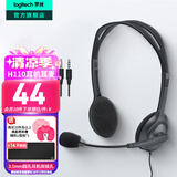 罗技（Logitech）H110有线耳机耳麦 多功能头戴式立体声台式电脑耳机教育办公培训网课耳麦带线3.5mm圆孔耳机双插孔