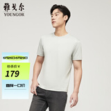 雅戈尔（YOUNGOR）短袖T恤男圆领水柔棉升级版丝柔棉透气舒适精致工艺T恤100%棉面料 VSPC533094SYA浅绿 XL