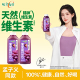 味全【孟子义同款】每日C葡萄汁900ml*2瓶100%果汁冷藏果蔬汁饮料