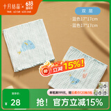 十月结晶宝宝护肚围棉婴儿护肚脐带肚兜新生儿儿童护肚神器春秋A类 蓝+蓝2条装（双层建议秋冬） 17-17cm (0-6个月)