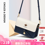 蔻一（Cnoles）斜挎包包女士牛皮单肩高端通勤小方包情人节520送女朋友礼物老婆