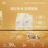 阿芙（AFU）积雪草滋润倍护男女士面膜25mlx10片 保湿补水 送女友礼物