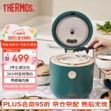 膳魔师 THERMOS 智能电饭锅 防粘涂层内胆 多功能电饭煲 家用 2L 英伦绿
